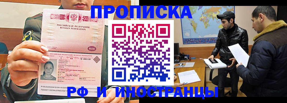 форма 3 в Кодинске